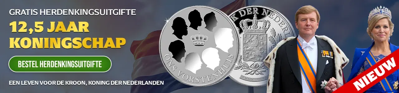 Gratis 12,5 Jaar Koningschap Herdenkingsuitgifte